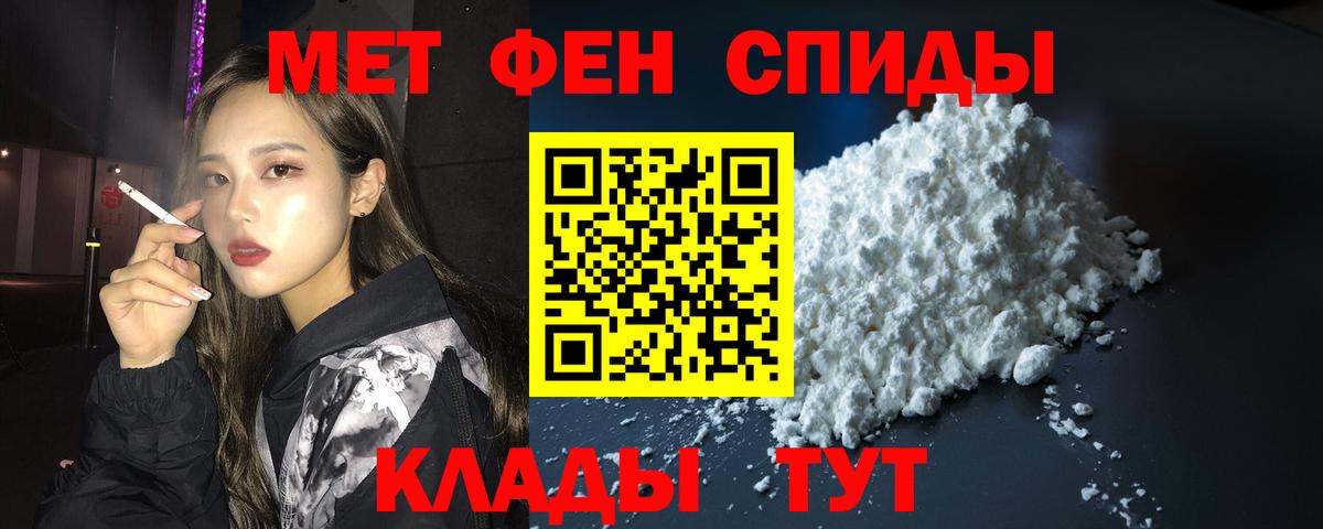 Amphetamine Premium Кызыл