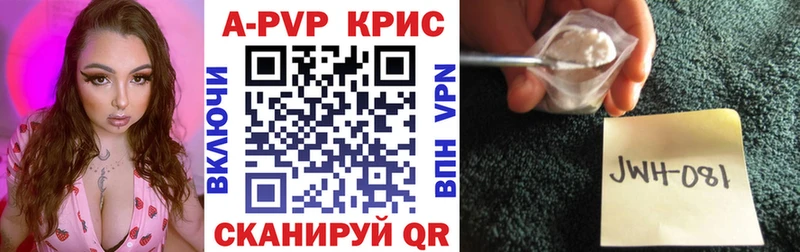 blacksprut зеркало Кызыл Alpha PVP мука хочу