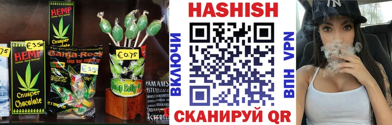 Cannafood марихуана  Кызыл 
