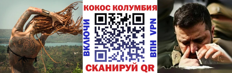 Кокаин FishScale купить наркоту Кызыл