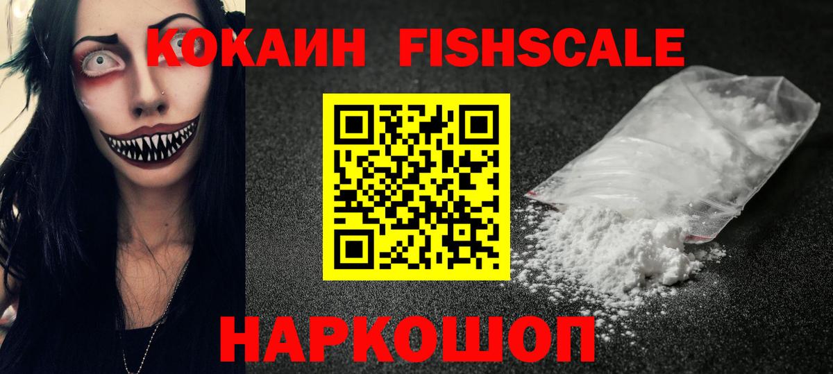 Кызыл  КОКАИН Эквадор  Вход с VPN  COCAIN  COCAIN 97% 