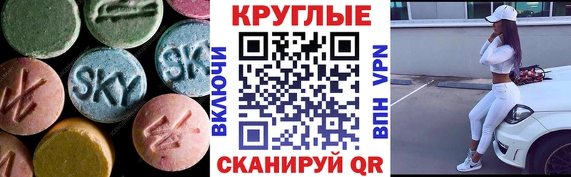 Экстази DUBAI  Кызыл 