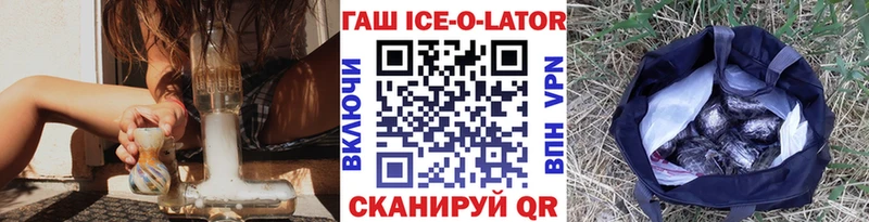 ГАШИШ Premium  цена наркотик  Кызыл 