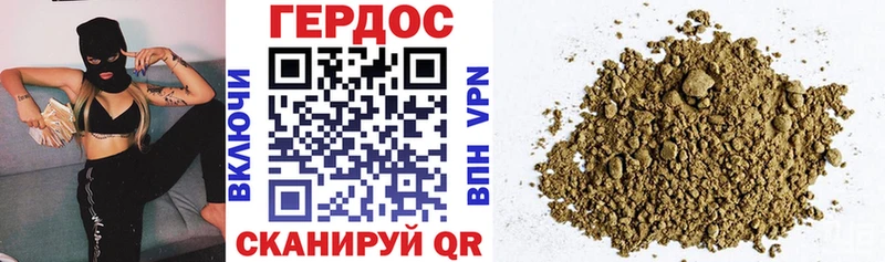 Героин белый  Кызыл 