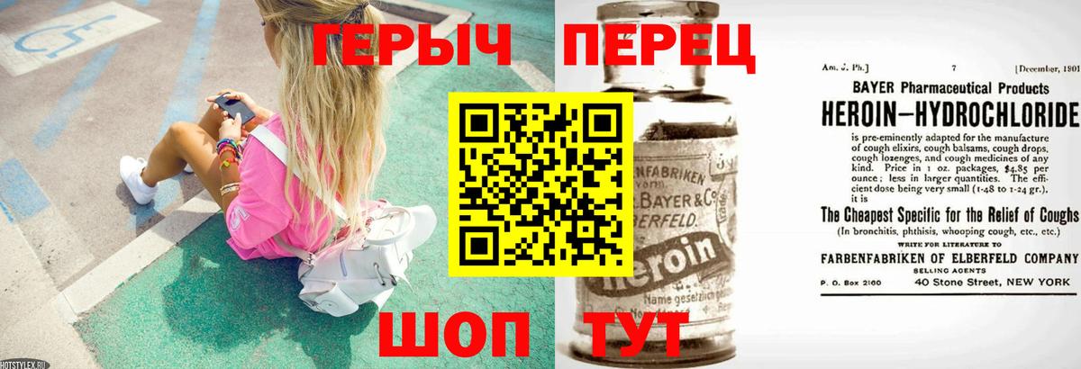 МЕТ  НБОМе  Меф МЯУ МЯУ   Гашиш  Вход с VPN  Кокаин  Кызыл  A-PVP СОЛЬ кристаллы 