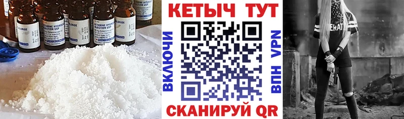 ссылка на мегу tor  Кызыл  Кетамин ketamine  цена  