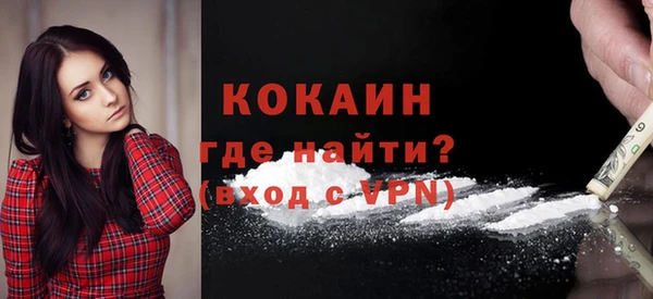 прущие крисы Богородицк