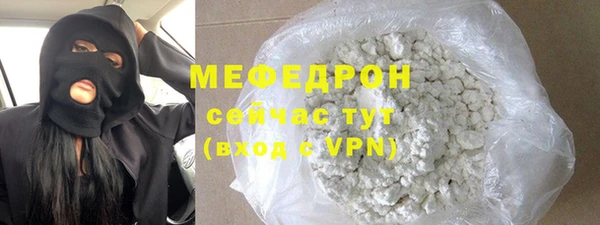 круглые Богородск