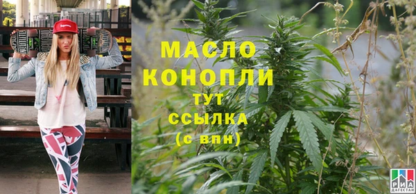 прущие крисы Богородицк