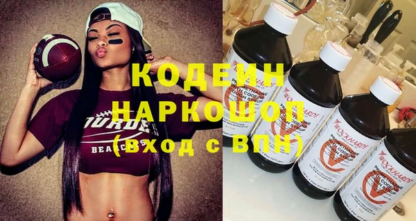 прущие крисы Богородицк