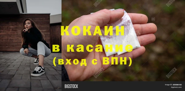 круглые Богородск