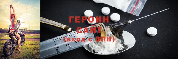 прущие крисы Богородицк