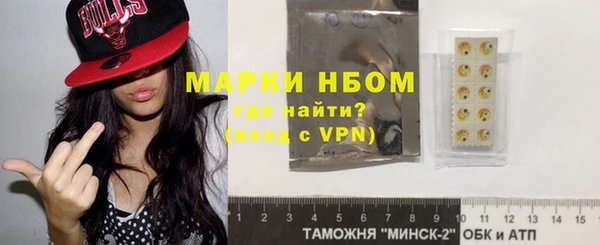 прущие крисы Богородицк