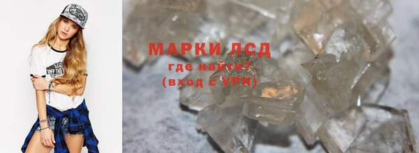 прущие крисы Богородицк