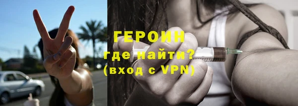круглые Богородск
