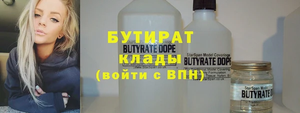прущие крисы Богородицк