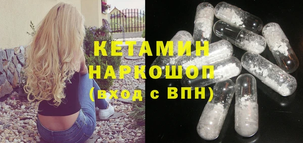круглые Богородск