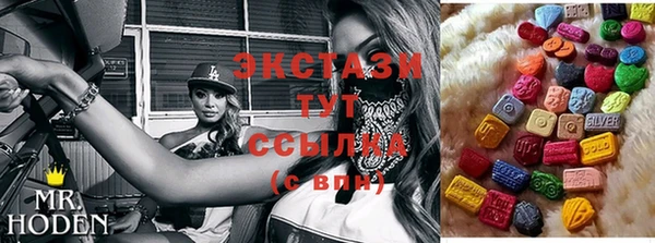 прущие крисы Богородицк
