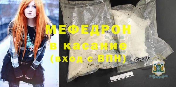 прущие крисы Богородицк