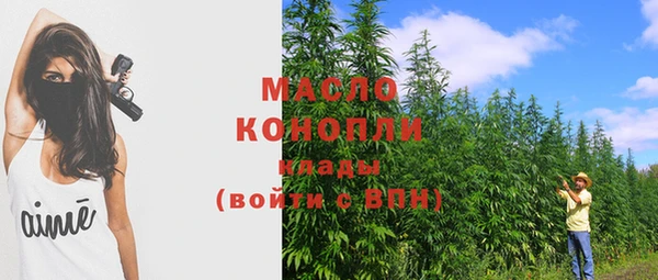 круглые Богородск