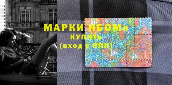 круглые Богородск