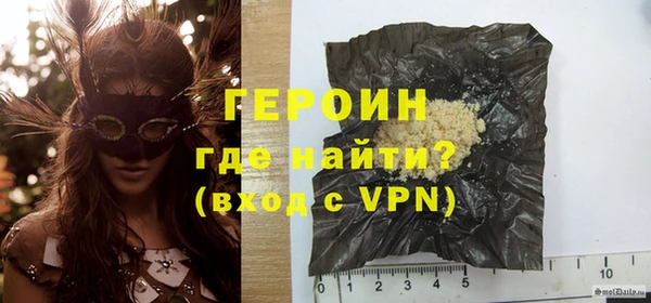 прущие крисы Богородицк