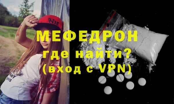 круглые Богородск