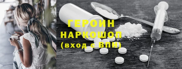 прущие крисы Богородицк