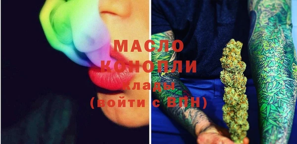 прущие крисы Богородицк