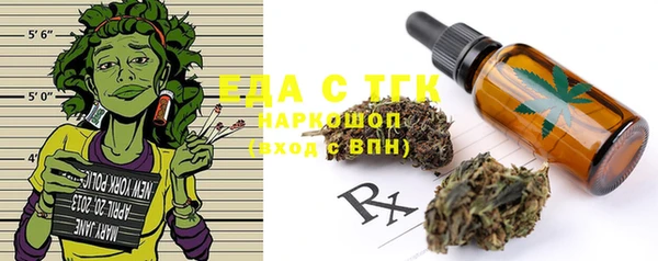 круглые Богородск