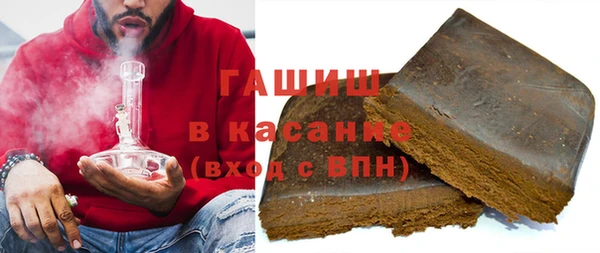 круглые Богородск