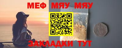 шишки Жуковский