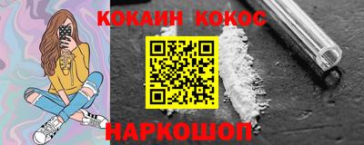 шишки Жуковский