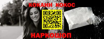 шишки Жуковский
