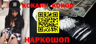 шишки Жуковский