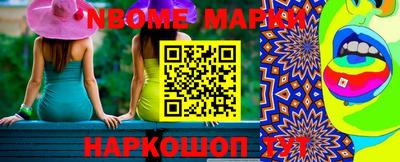 соль ск Заволжье