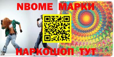 соль ск Заволжье