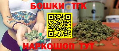 сатива Заводоуковск