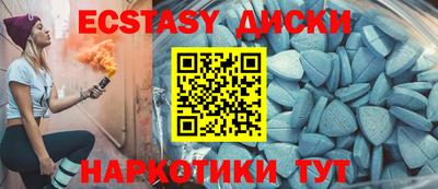 соль ск Заволжье