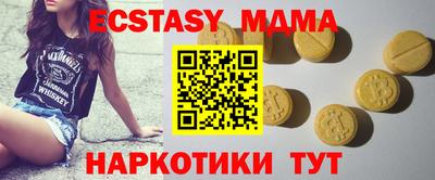 соль ск Заволжье