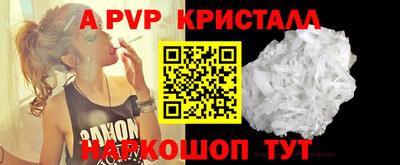 соль ск Заволжье