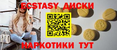 сатива Заводоуковск