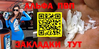 соль ск Заволжье