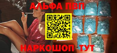 шишки Жуковский
