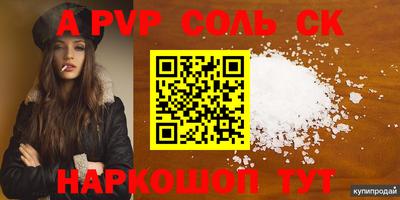 сатива Заводоуковск