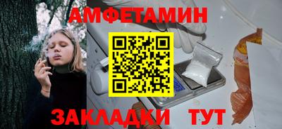 сатива Заводоуковск