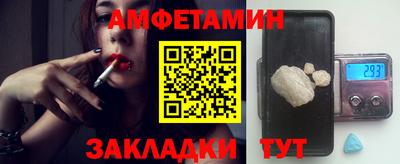 сатива Заводоуковск