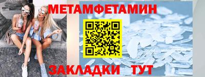 сатива Заводоуковск