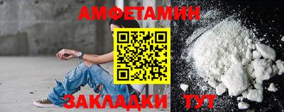 соль ск Заволжье