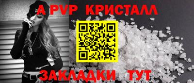 сатива Заводоуковск